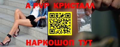 spice Белорецк