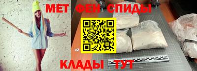 2c-b Белореченск