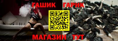 spice Белорецк