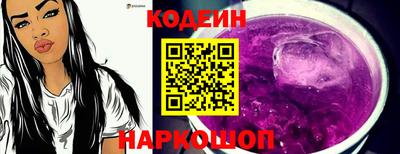 кокаин перу Бердск