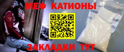 spice Белорецк
