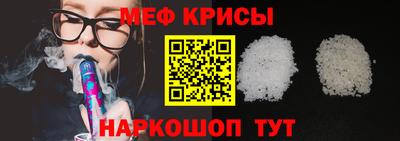 spice Белорецк