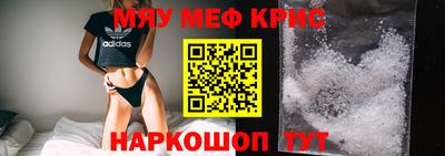 spice Белорецк