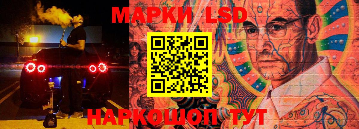 LSD-25 экстази ecstasy Пятигорск