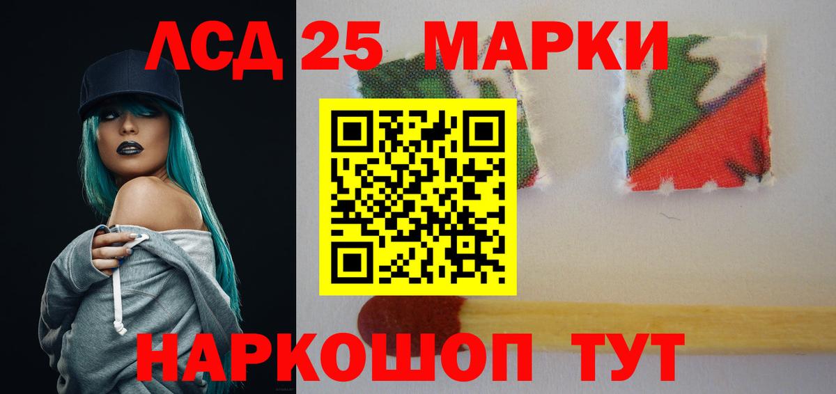 LSD-25 экстази ecstasy  Вход с VPN  Пятигорск  ЛСД экстази кислота 