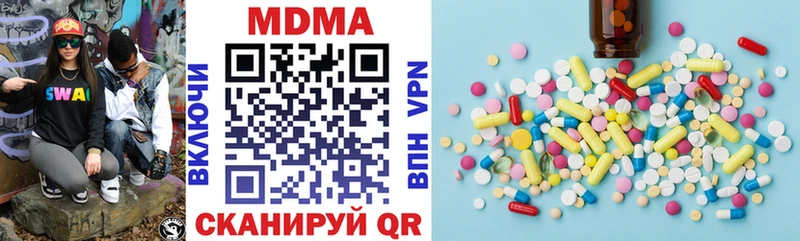 MDMA Molly  Пятигорск 