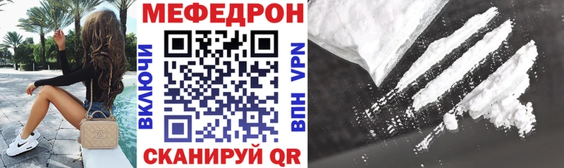 дарнет шоп  Пятигорск  Меф 4 MMC 