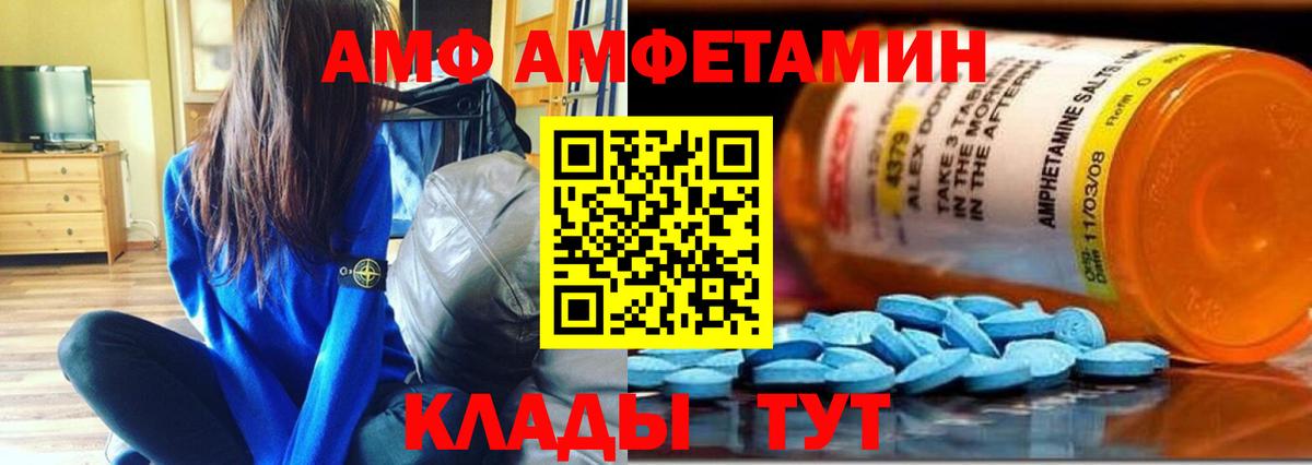 Первитин мет Пятигорск
