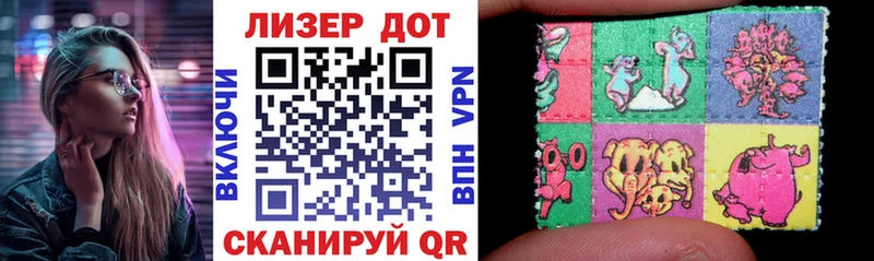 Марки 25I-NBOMe 1500мкг Пятигорск