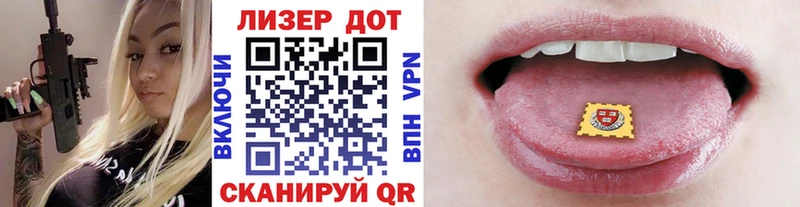 Марки 25I-NBOMe 1,8мг  Пятигорск 