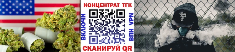 Дистиллят ТГК жижа  где можно купить   Пятигорск 
