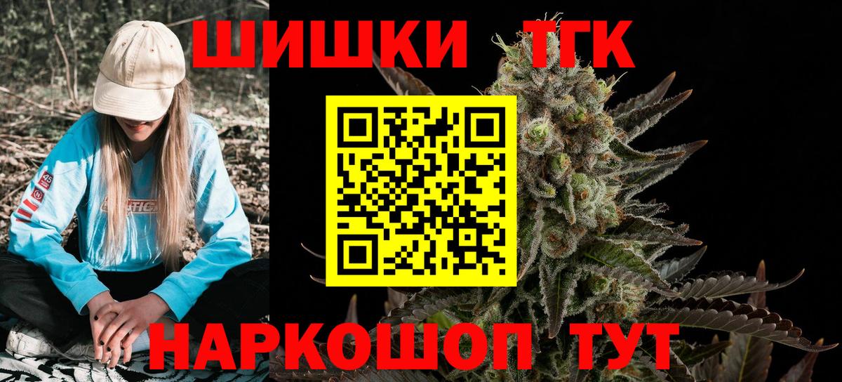 Пятигорск  Конопля ГИДРОПОН  Шишки марихуана сатива  Бошки марихуана Amnesia  Вход с VPN 